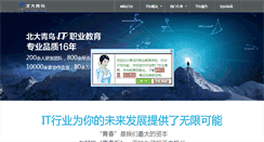 Desktop Screenshot of gz-accp.com